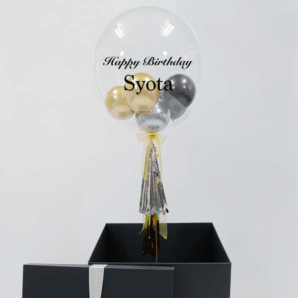 お誕生日や記念日のサプライズに！GIFT BOX ブラック クリアバルーン 358 - ORYZAE Celebrations